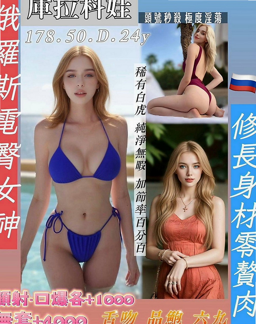 南投外約茶|美女外送：小玲 |私房菜|163cm|53kg|C罩杯|19歲|有在高雄的老闆們有口福嚕！  清純甜美 工作很認真 溫柔