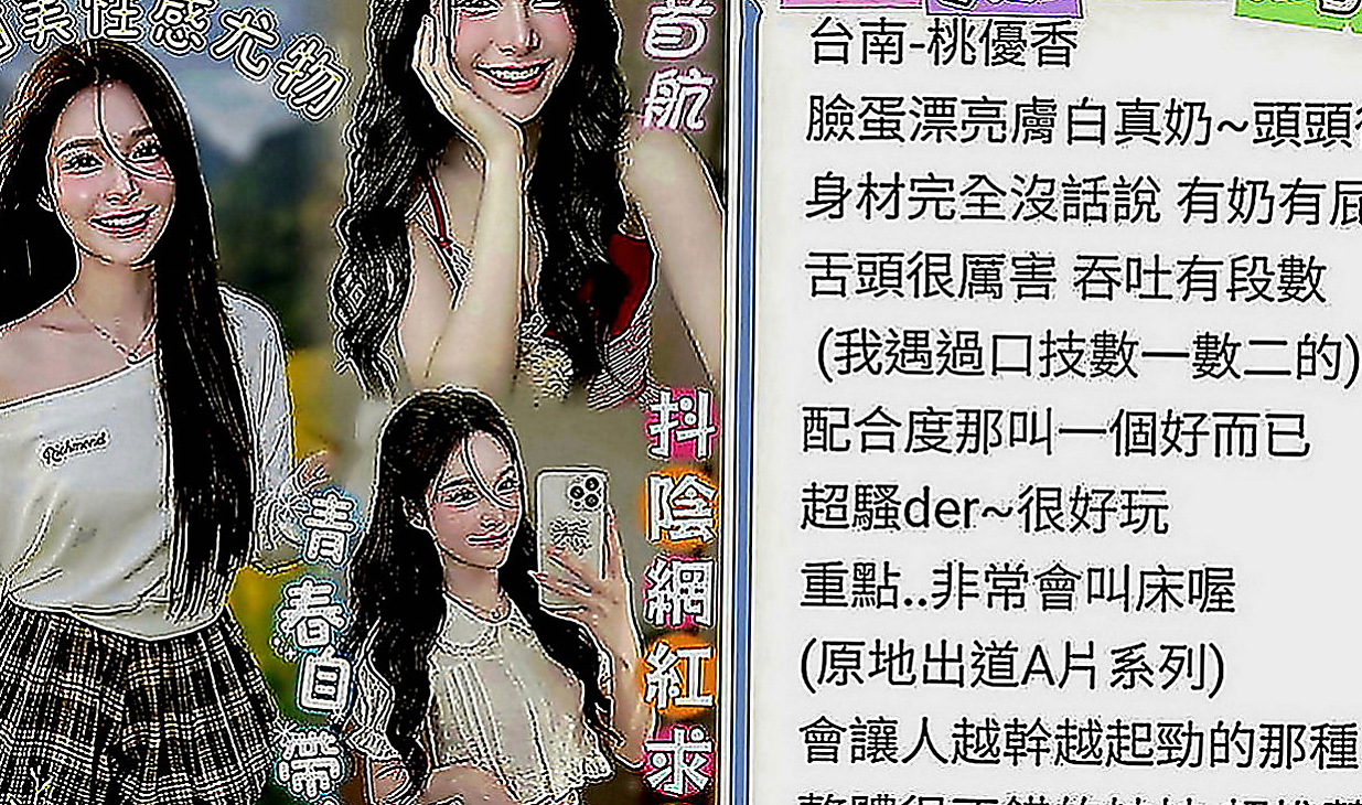 安定小姐外出：志偉 |粉嫩的小妹妹|167cm|49kg|E罩杯|20歲|職業：#某珠寶專櫃代言人 初下海學妹要你真心的疼喔