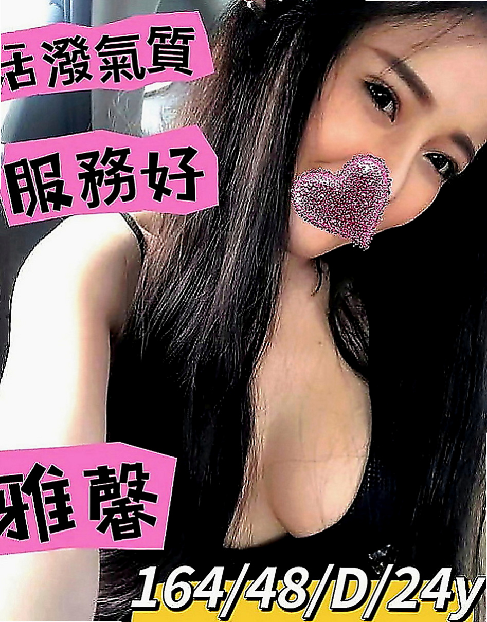 台北好茶外送：提芬 |健身教練兼職|166cm|45kg|C罩杯|19歲|正妹也有正妹的煩惱 很想要愛愛  客評照片~ 身材很好 蜜桃屁股
