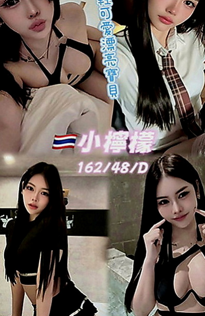 新北定點茶|美女外送：戀戀 |清純可愛小護士|164cm|55kg|D罩杯|22歲|身上有一種奶香味，讓你吃不夠，  資金上需要周轉 下海一個月兼職