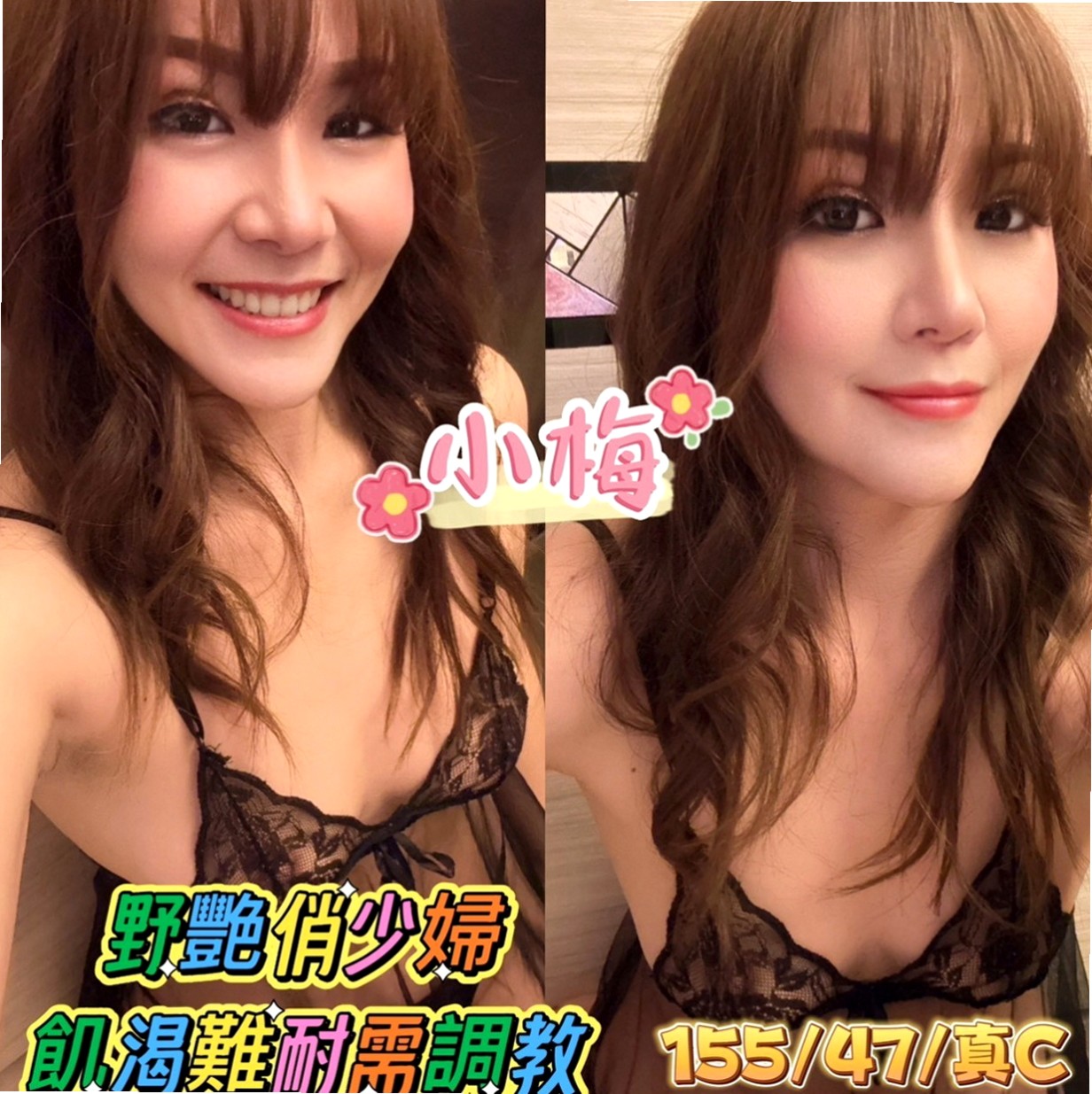 潭子好茶：筱碟 |俄羅斯混血|164cm|52kg|E罩杯|23歲|服務周到比前女友還貼心 約一次讓你直接戀愛  超高配合度，像女友般的纏綿，趕快來體驗……