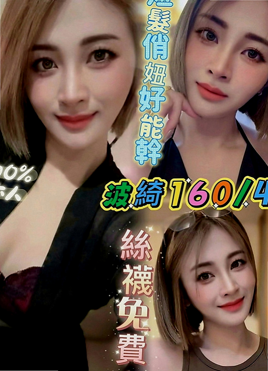 中正外送：莉情 |清純學妹|169cm|54kg|D罩杯|23歲|有前後陪洗 吹工95分 可69 我沒要求舌吻 態度很好
