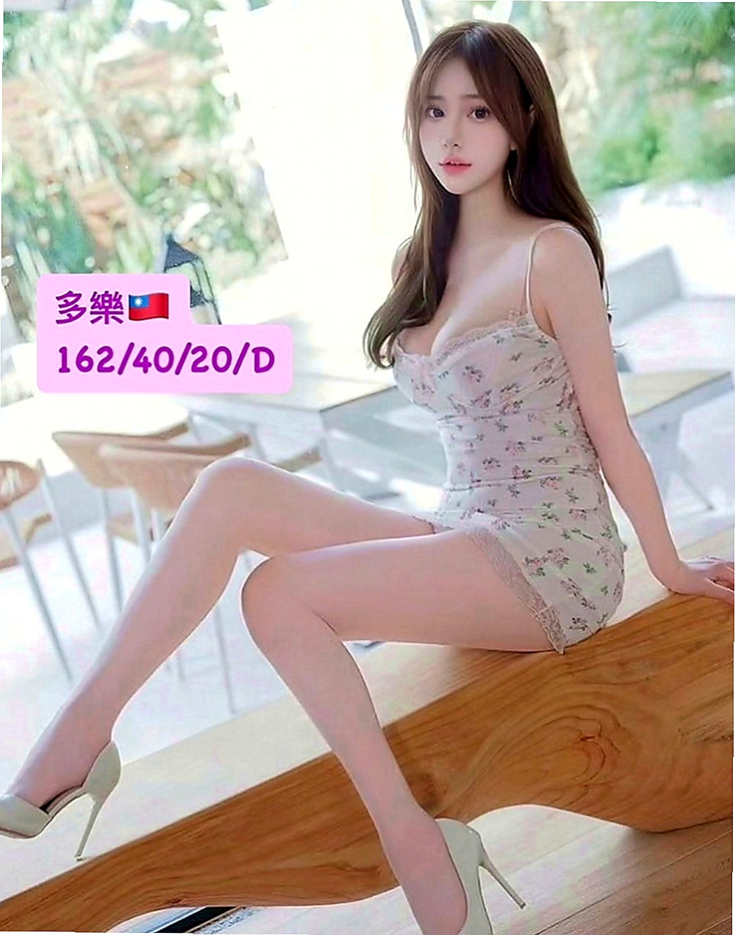蘆洲叫小姐：六月 |台灣妹子|163cm|50kg|C罩杯|22歲|配合無敵高有女友Fu ＢＪ很厲害挑逗力十足