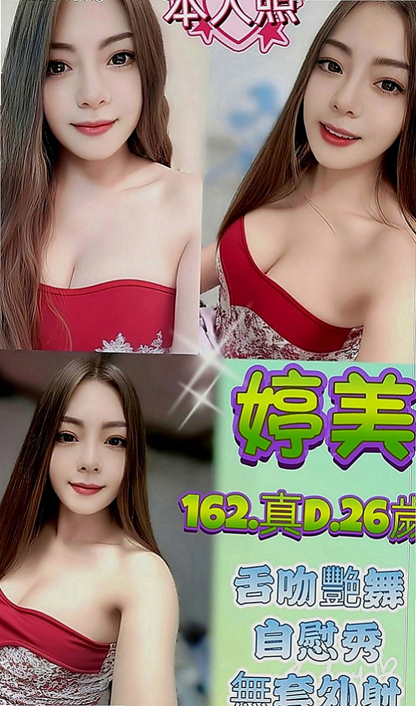 南投定點茶|外送：亞梅 |乖乖妹|166cm|49kg|C罩杯|22歲|介紹：嬌小可愛骨感夜校生兼職 皮膚白皙  服務周到配合度高柔情似水，奶大不下垂，