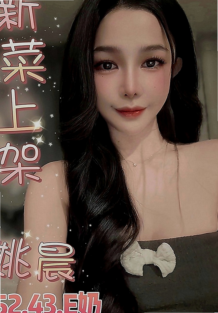 鳥松美女外送：彤彤 |性感悶騷學生妹|167cm|43kg|D罩杯|21歲|皮膚白皙有氣質，非常有女友的fu  很正喔 外貌協會 骨感協會可考慮