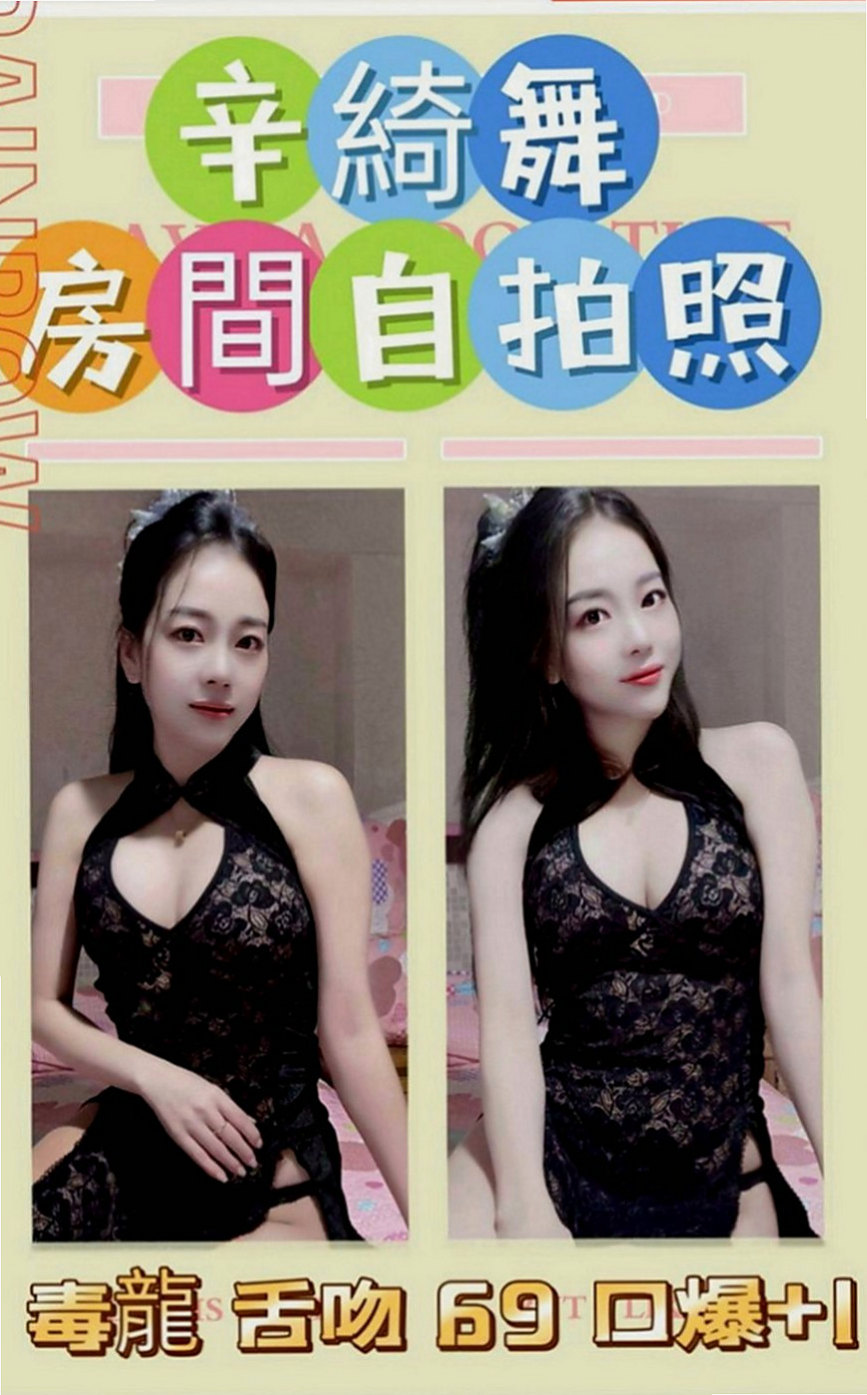 和平外送茶莊：草莓 |XX銀行行員|170cm|46kg|E罩杯|22歲|悶騷的 配合度高 可玩情趣變裝 有興趣可以密我了解這個優惠喔’