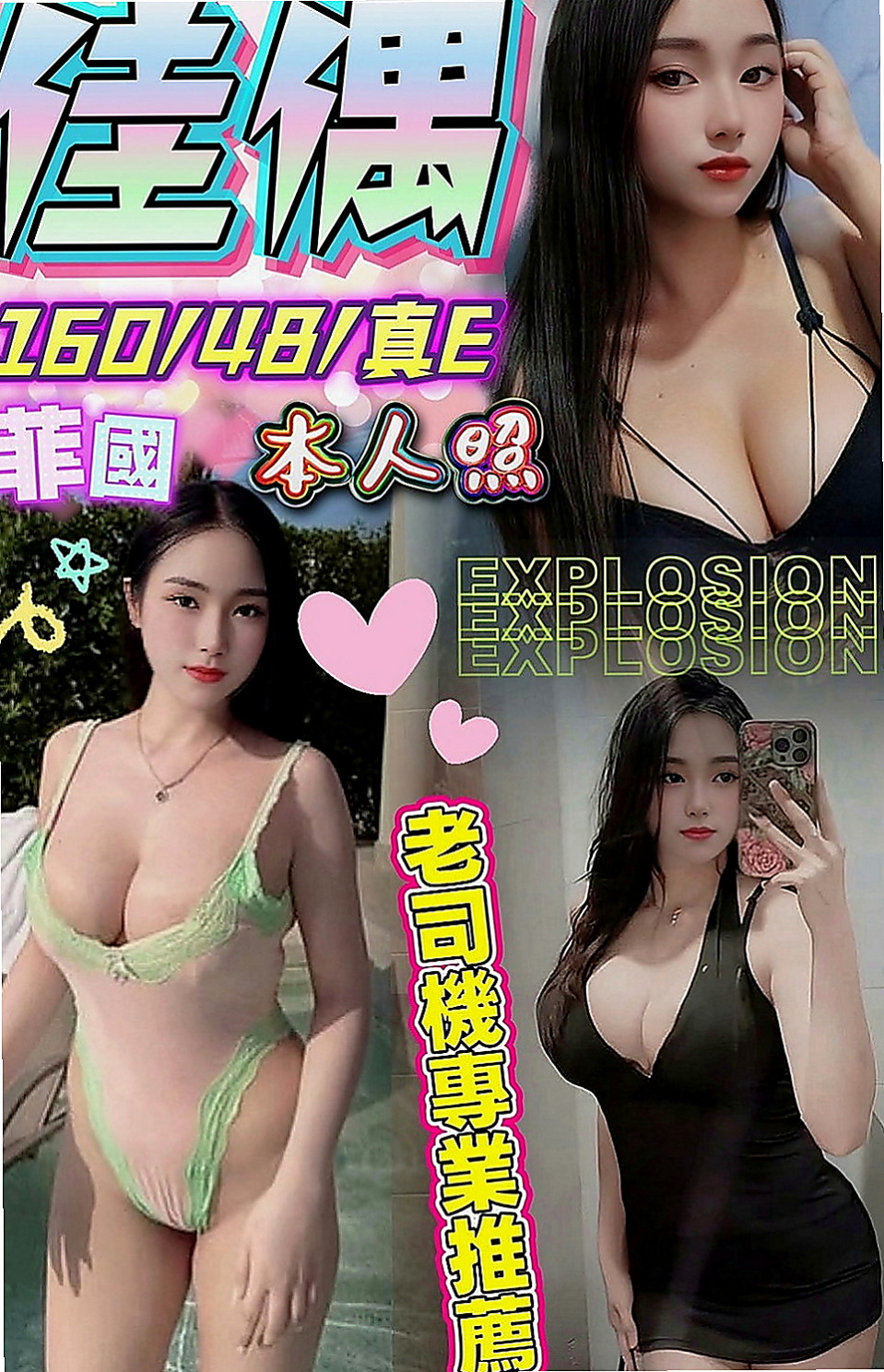 新店好茶：寧兒 |淫蕩騷妹|167cm|48kg|C罩杯|20歲|身材有料但是不胖。 但是腦子IQ很高喲，IQ在高也是女人女人打扮在漂亮