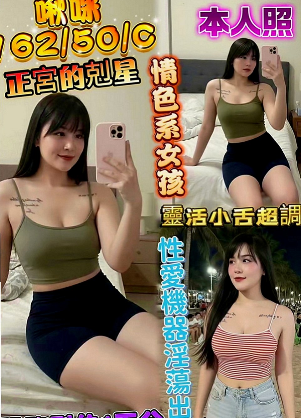 大樹伴遊：安之 |爆乳美甲師|163cm|48kg|C罩杯|23歲|童顏巨乳型 小肉身材剛好胸部很大  口爆 噴精女王出場 根本容易腿軟