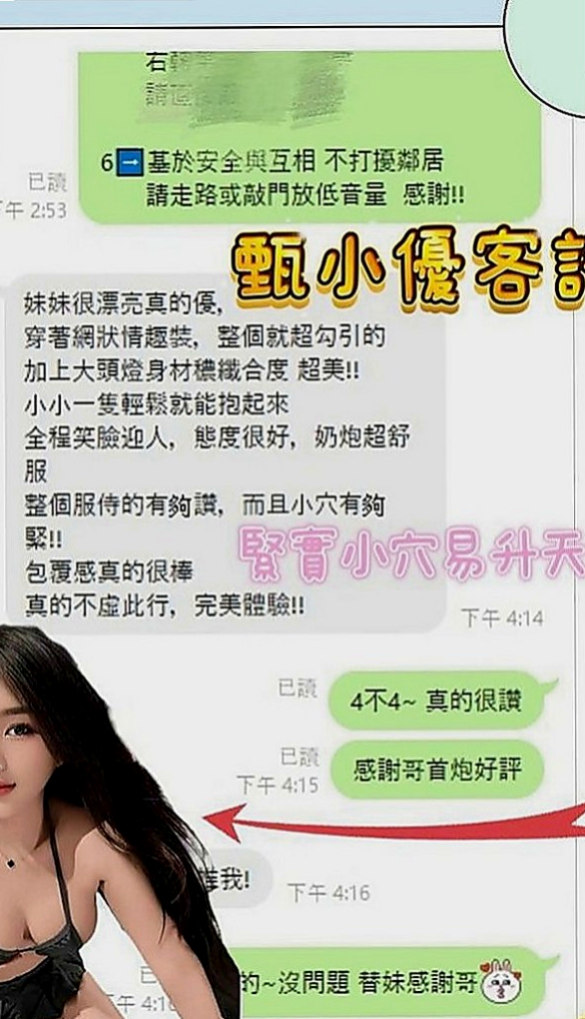 小港找援：幻煙 |俏皮大奶妹|169cm|50kg|D罩杯|23歲|從脖子開始舔你，到胸口的豆豆，到小腹，再到蛋蛋，過程中邊摳穴邊嬌喘，
