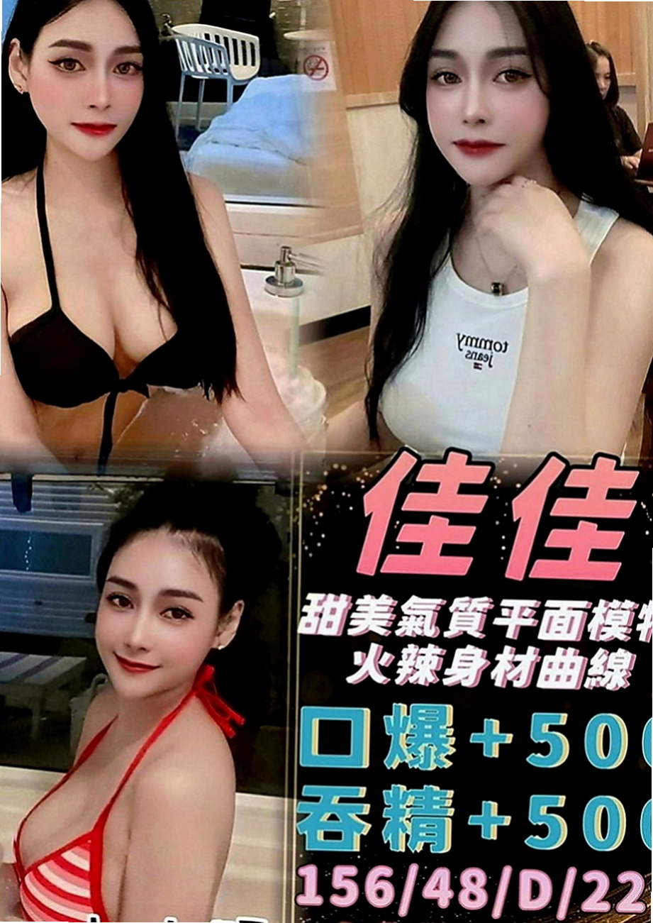 高雄外送茶|找援：文月 |#高中小騷包|169cm|47kg|E罩杯|19歲|口技贊 可kiss LG 奶泡 可口 顏射 外貿贊