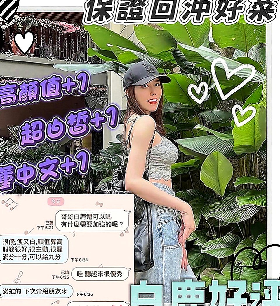 美濃小姐外約：小黛 |粉嫩的小妹妹|163cm|53kg|E罩杯|23歲|喜歡趴在窗戶上愛愛等你的大肉棒的插入