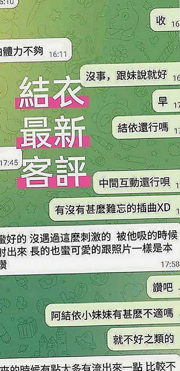 鶯歌全套：艾琳 |臺荷蘭混血|163cm|46kg|D罩杯|21歲|普通服務都可以玩 懂很多你不知道的知識    昨天我剛面試的 服務不好人不漂亮你找我