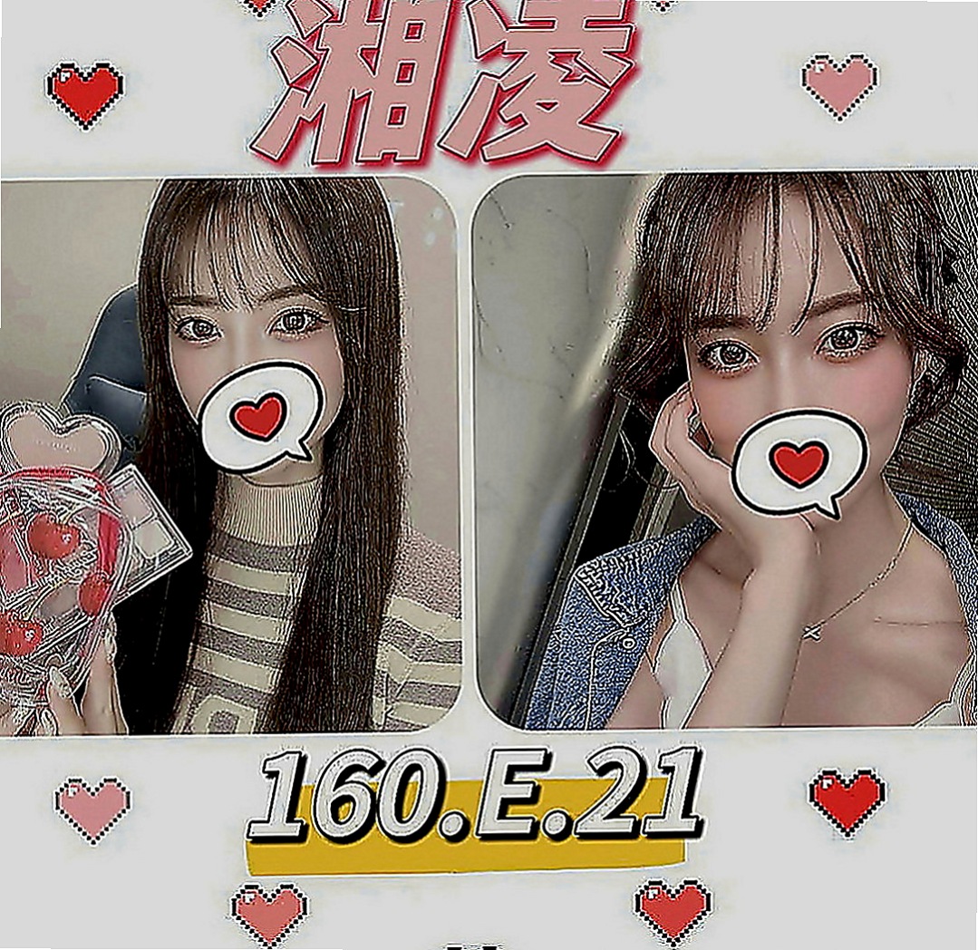 台東外送茶|外約按摩：佳心 |小清新鄰家女|169cm|45kg|D罩杯|21歲|時尚的晴奈 目前單身 出門很會打扮   來一場激烈的床上戰爭 彼此互相燃燒