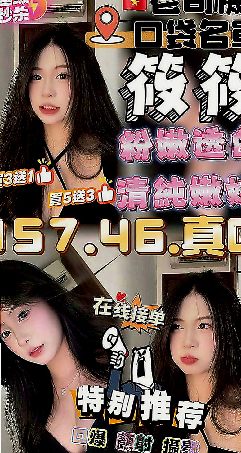 桃園定點茶|外送茶坊：孤雲 |大學生係花|163cm|52kg|D罩杯|24歲|今天給服務 69 親親 渴望做愛 服務專業認真  奈奈慾望很大 不知道是否有人征服 不管那個客人