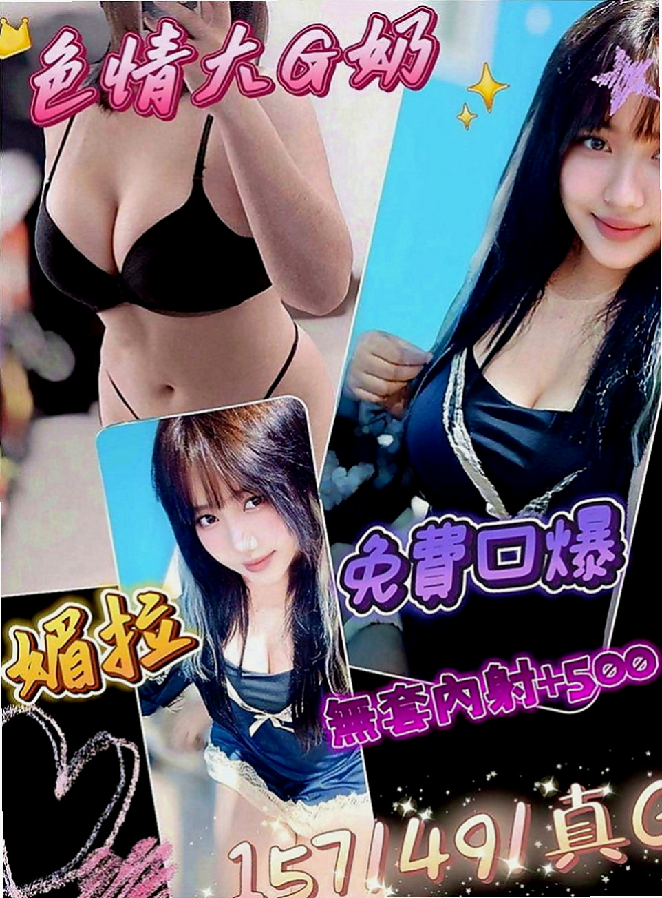 基隆定點茶|外叫小姐：笑笑 |電動小馬達|166cm|51kg|C罩杯|21歲|內心很色唷~ 粉嫩的哦 很敏感 水多 添蛋蛋 LG 添全身喜歡愛愛的女生