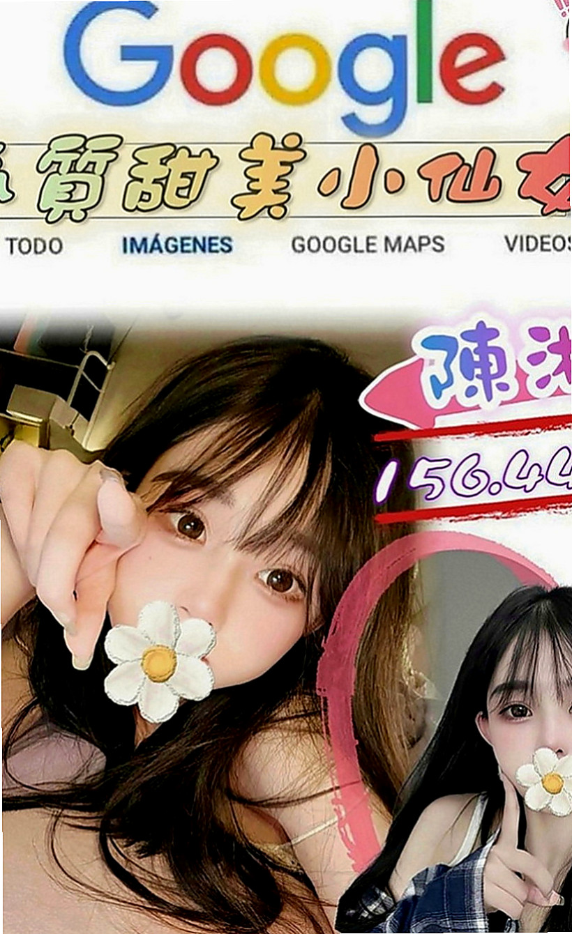 嘉義定點茶|找妹妹：可萱 |大學系花|163cm|51kg|C罩杯|22歲|甜美可愛女友fu 皮膚白皙嫩滑 不抽菸.無刺青  健談熱情 服務很會 超級會 給你不一樣的濕北秀