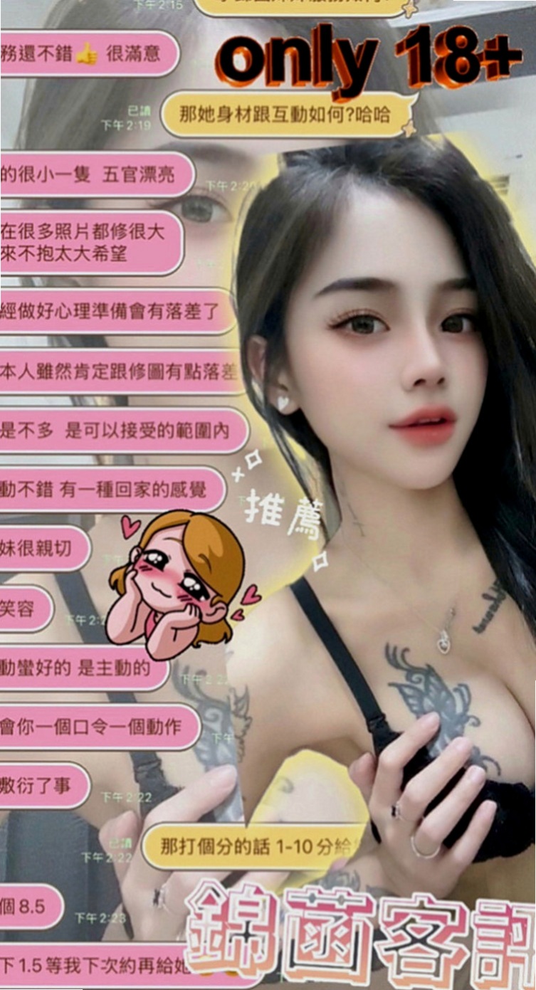 內門找援：熙兒 |SHOWGIRL兼職|170cm|44kg|D罩杯|23歲|的哥哥可以嘗試看看服務周全態度不錯  白皙透亮的肌膚 S曲線 性感水蛇腰