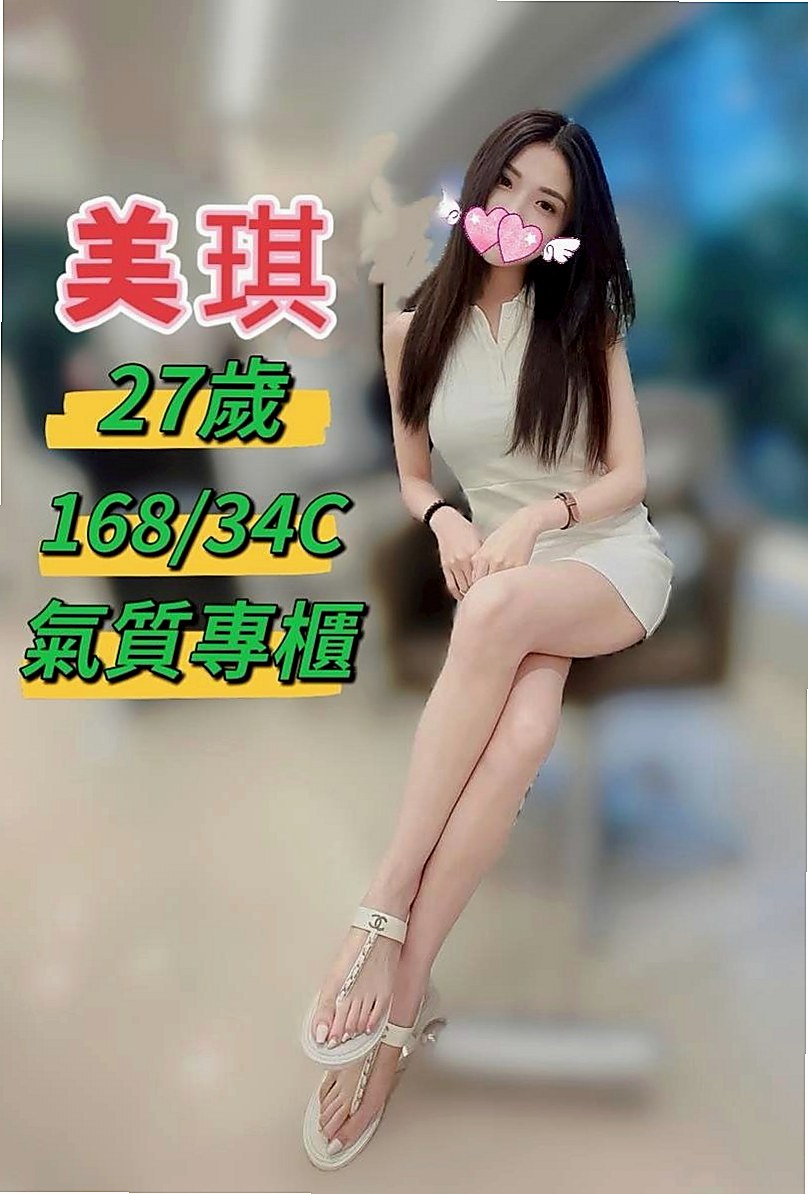 桃園外約茶|外約茶：慧娜 |年輕妹妹|166cm|49kg|C罩杯|22歲|欲女控 淫蕩 風騷 櫻桃小嘴吸舔肉棒很有一套  水水很多，特別敏感的女人，騷穴需要你的填充哦