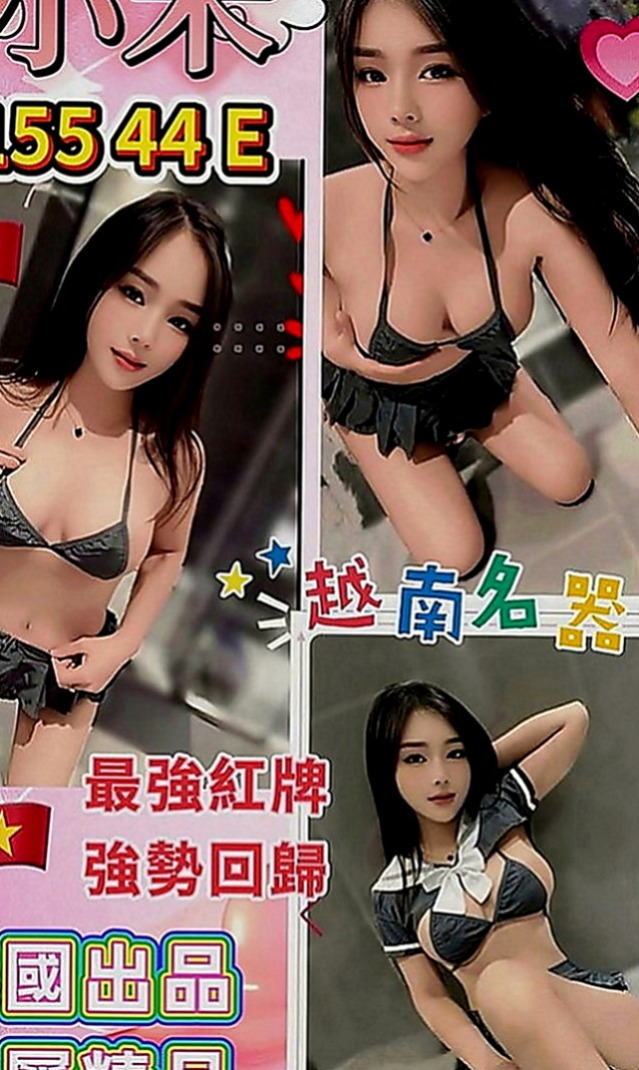 楊梅小姐外出：紫俞 |內衣老闆娘|165cm|44kg|C罩杯|23歲|服務特別 很認真 會叫床