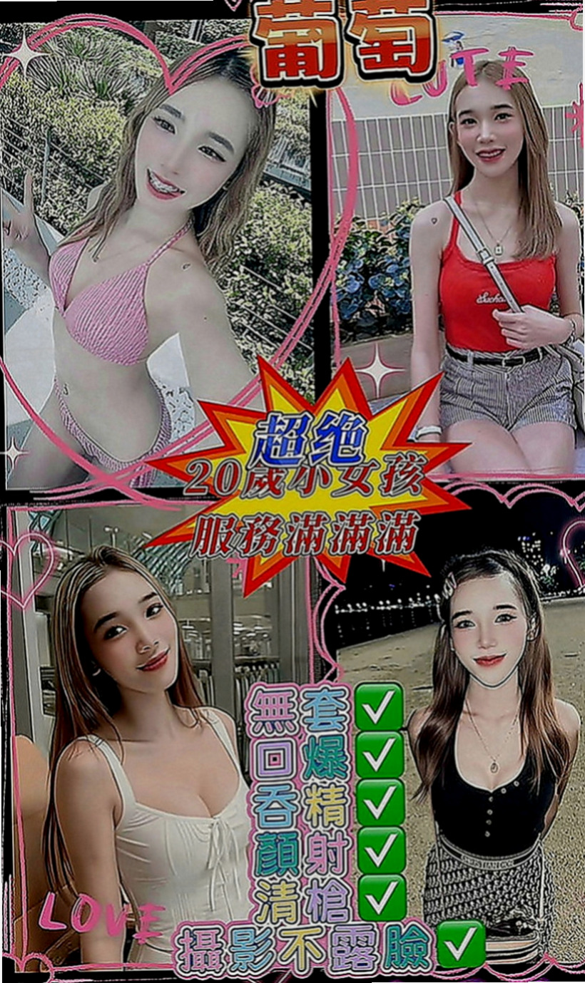 安南外送：伽伽 |幼幼學生妹|165cm|46kg|C罩杯|20歲|年輕火辣的身材 床上甜美嬌柔 漫漫長夜 饑渴風騷按摩女求床伴