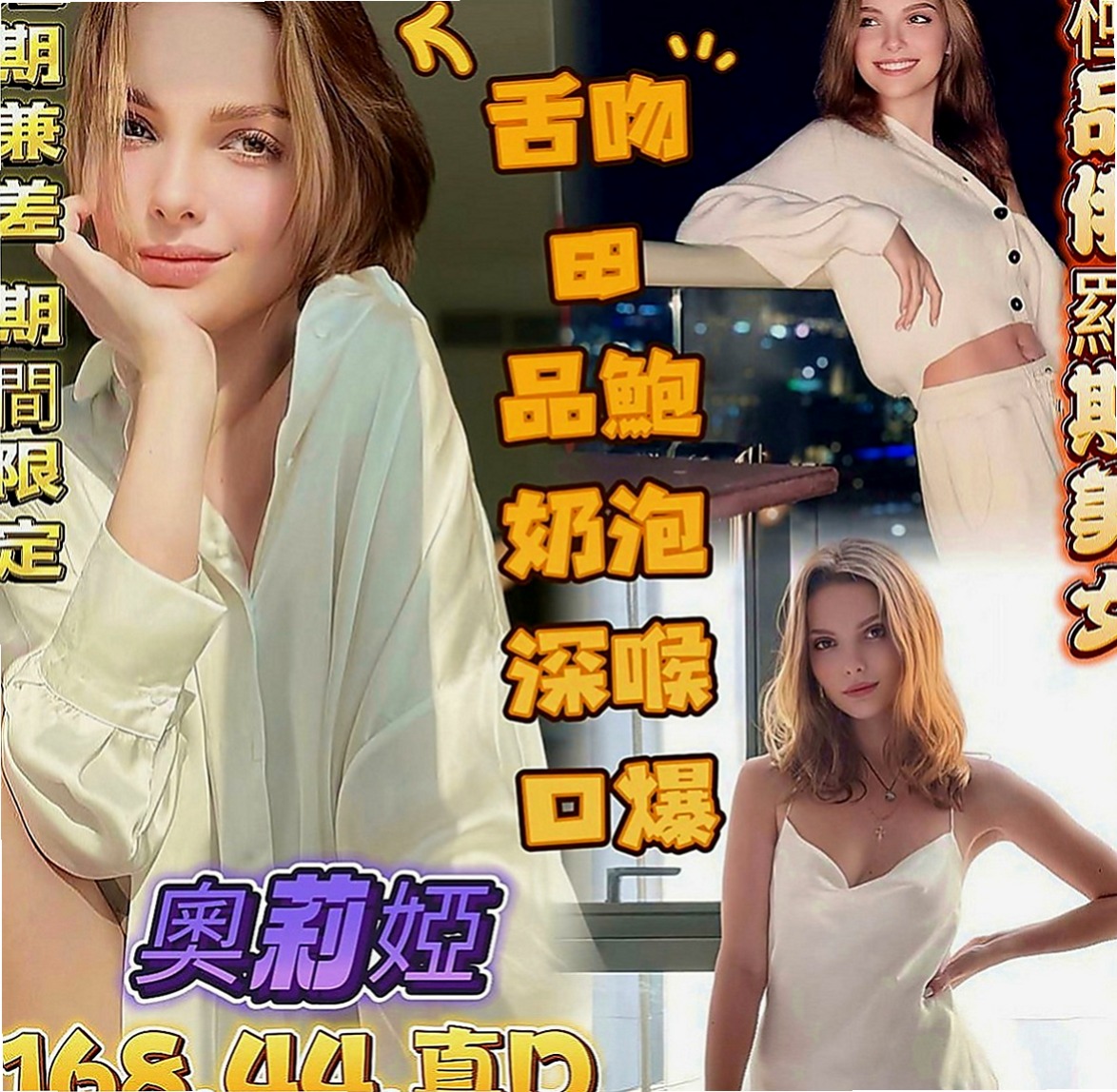 潭子按摩：可萱 |微肉饑渴人妻|168cm|55kg|E罩杯|20歲|摸起來QQ軟軟 他會用她的溫柔讓你忘記工作的煩惱 小穴敏感 很有女友ｆｕ 可LG 喜歡的私密我喔～