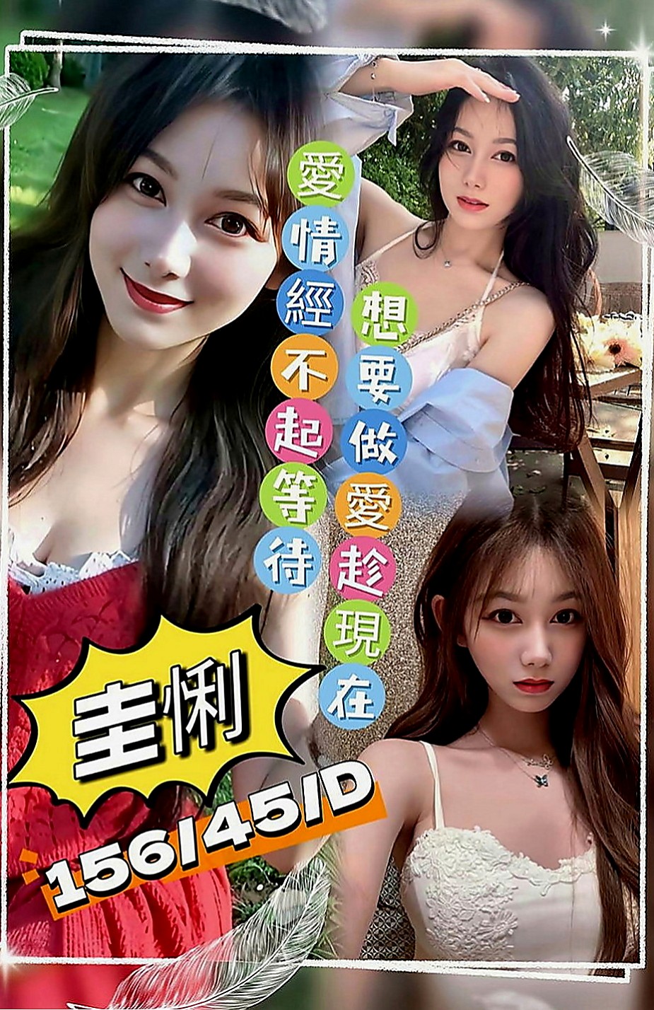 台北定點茶|外賣茶：熏兒 |小巧可愛大奶妹|168cm|46kg|D罩杯|22歲|羞澀小女生，皮膚白皙，長相清純，女人味十足 全程無套口交 很刺激