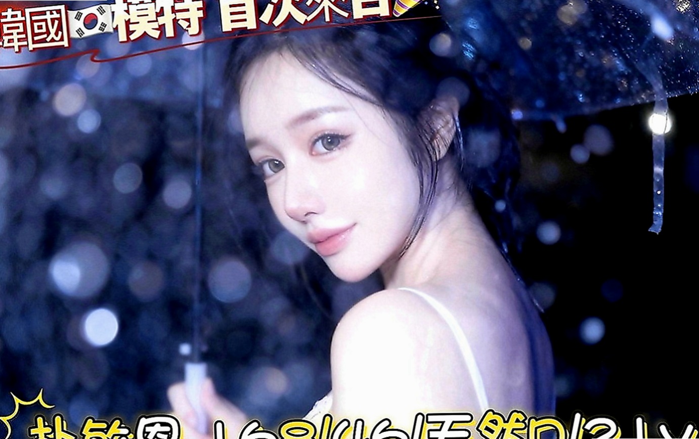 內湖外送服務：妮可 |學生正妹|169cm|53kg|D罩杯|20歲|人很好相處的 特別是床上很會玩喲 有客人說床上主動