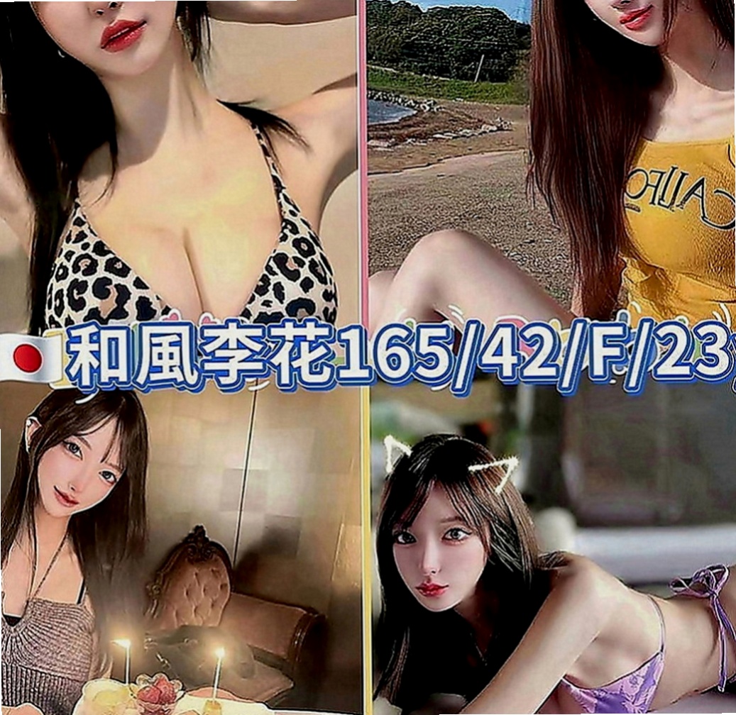 旗津小姐外約：芳儀 |姐妹花|167cm|49kg|D罩杯|20歲|#可摸可舔 還沒有什麼經驗 比較害羞 靦腆 希望哥哥們能好好疼愛她