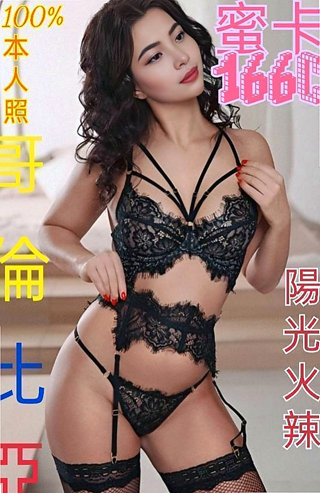 花蓮找妹妹：路絲 |性感人妻|163cm|44kg|E罩杯|24歲|#性感氣質大奶 可舌吻 奶炮  全身都在挑逗你 讓你欲罷不能