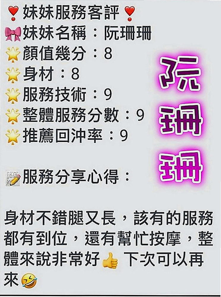 台中外約茶|叫茶：雨潔 |臺荷蘭混血|169cm|52kg|E罩杯|21歲|最愛大肉棒在深處搗弄的快感 怎麼樣的姿勢都不會拒絕XD！