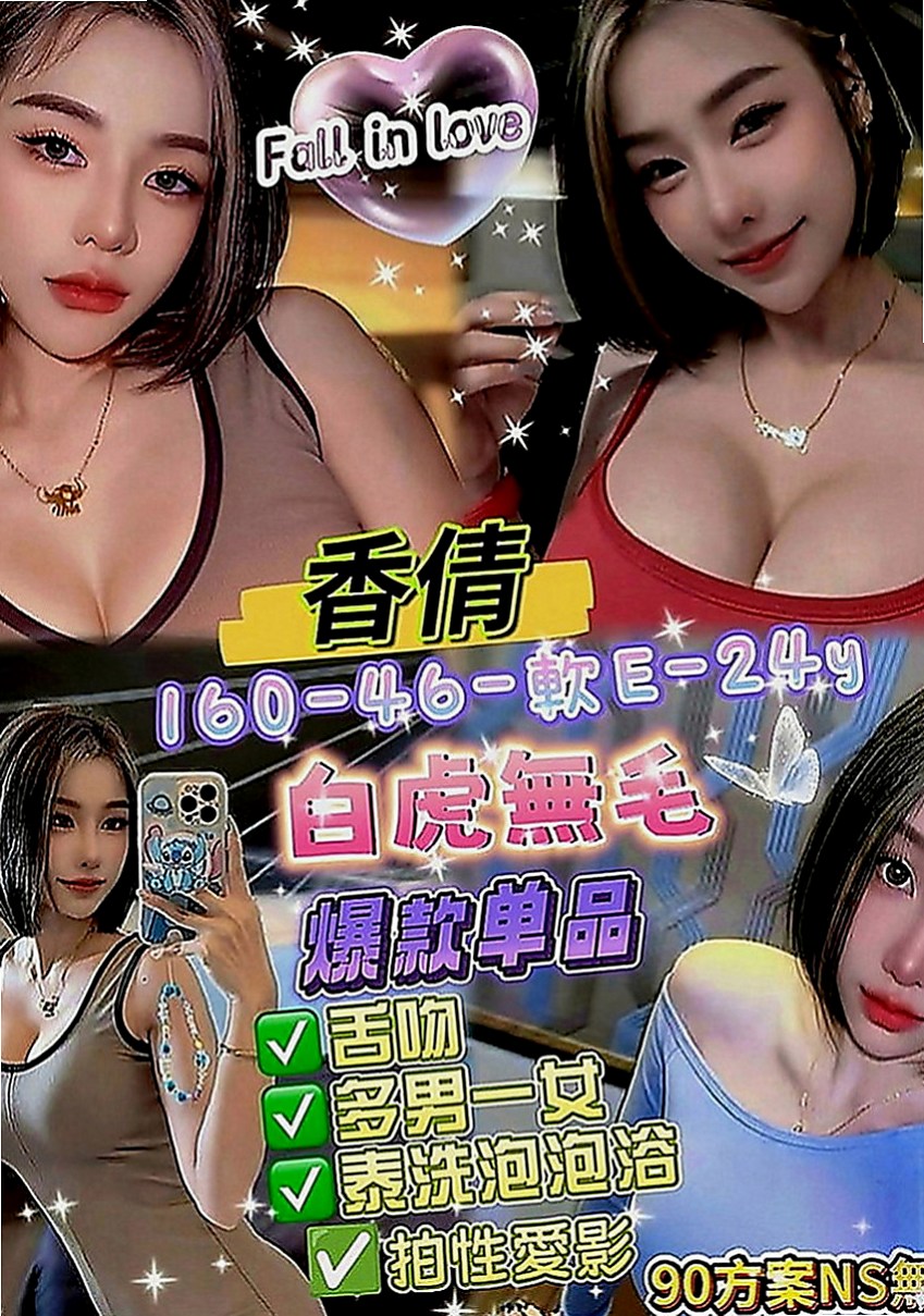 石岡小姐外送：小琪 |幼齒新妹|164cm|46kg|C罩杯|18歲|想要對方的舌吻很久沒有愛愛了今天第一次兼職
