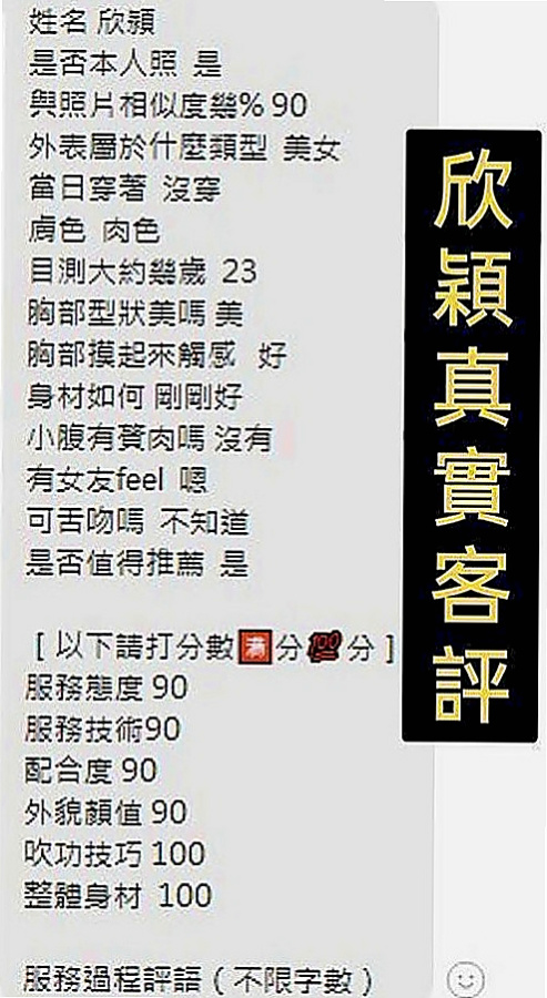台南定點茶|一夜情：惠茜 |大學生|164cm|47kg|C罩杯|19歲|妹妹很敏感 輕輕摸一下 就會有很多的淫水 下面會潮吹