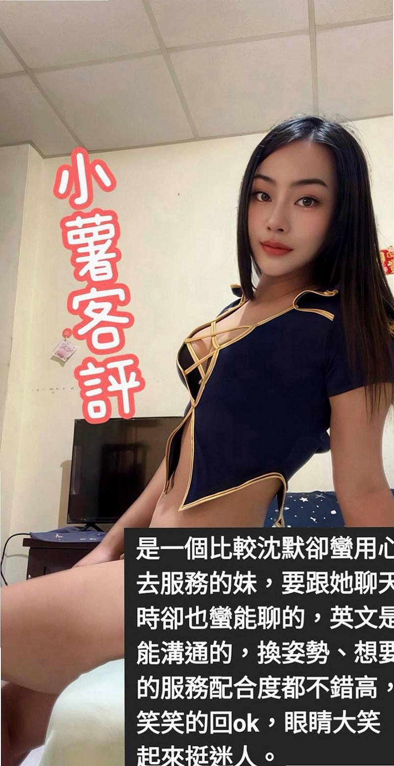 永安外約按摩：妙心 |酒店小姐|165cm|45kg|C罩杯|23歲|加上超嬌小粉嫩的肉體，人間尤物  還是在校學生 無刺青 不抽煙喲
