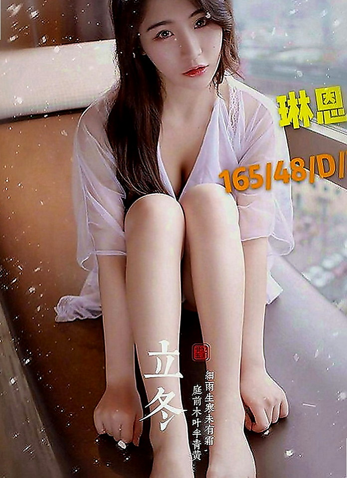 羅東外出：曼迪 |舞蹈老師|168cm|47kg|E罩杯|20歲|巨乳辣妹 可以無套做喲 奶頭粉粉的 穴穴淫水多