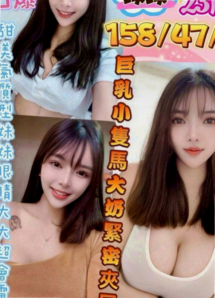 潭子按摩：雅雅 |舞蹈老師|164cm|45kg|C罩杯|23歲|不知道自己算不算處女 性經驗很少  服務風騷 水多 經常自慰 很敏感