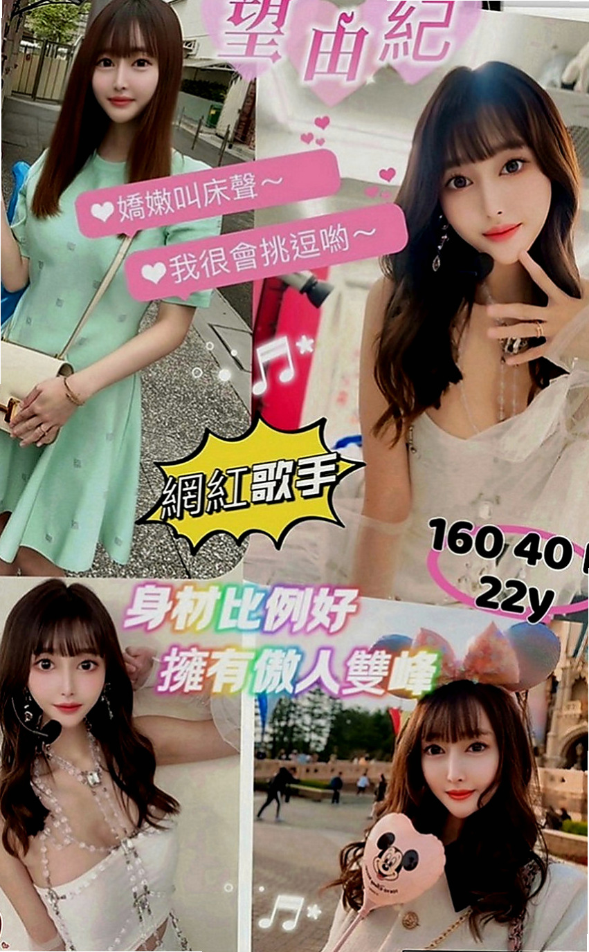 路竹外送：葉葉 |台妹|164cm|43kg|D罩杯|21歲|#嬌小淫蕩的無套妹超級敢玩，很騷很淫蕩，配合度高，尺度大，無套內射，後門，