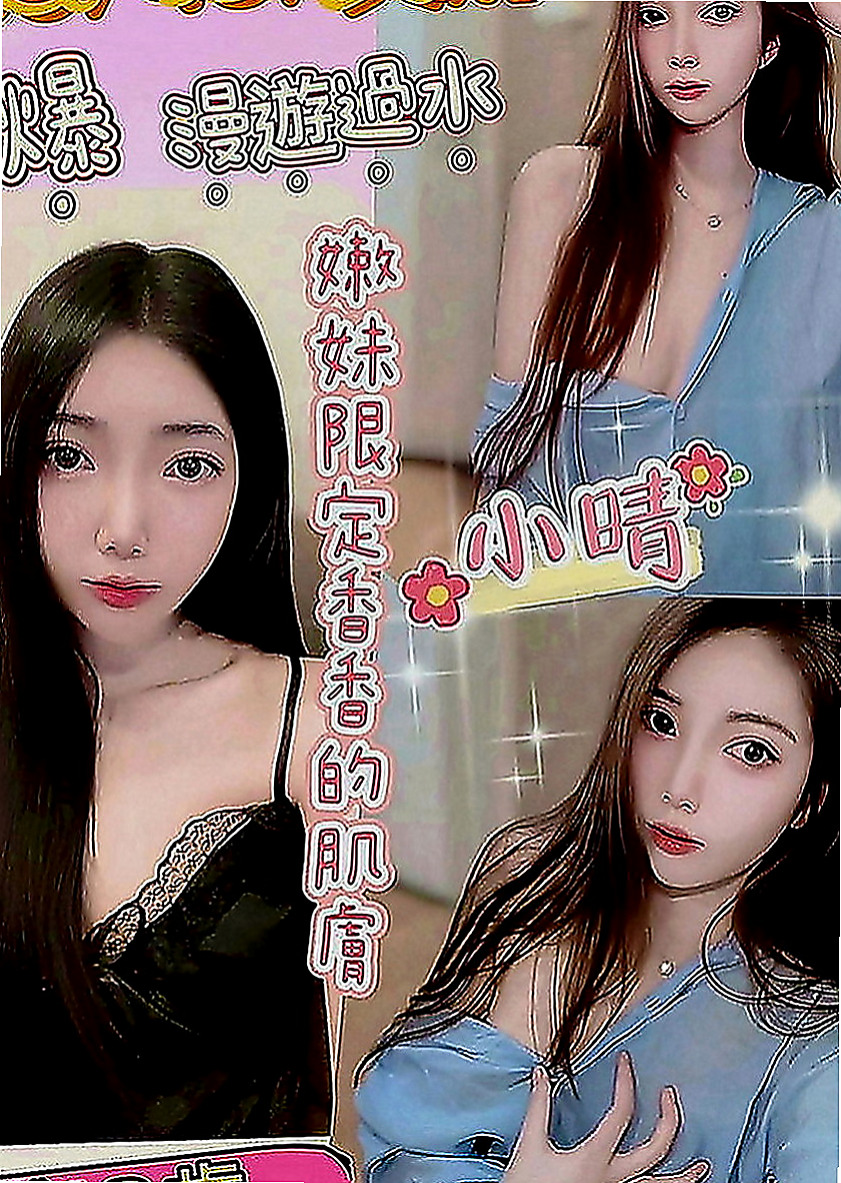 台中外送茶|外約茶：西子 |性感騷少婦|168cm|48kg|D罩杯|18歲|#物有所值混血兒前凸後翹火辣美腿
