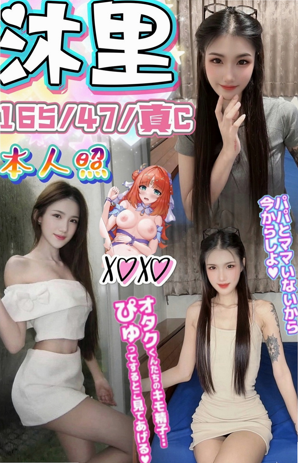 關廟按摩：喬安 |寂寞人妻|167cm|48kg|E罩杯|23歲|柔軟的奶子超級誘人主動敢玩 配合度高
