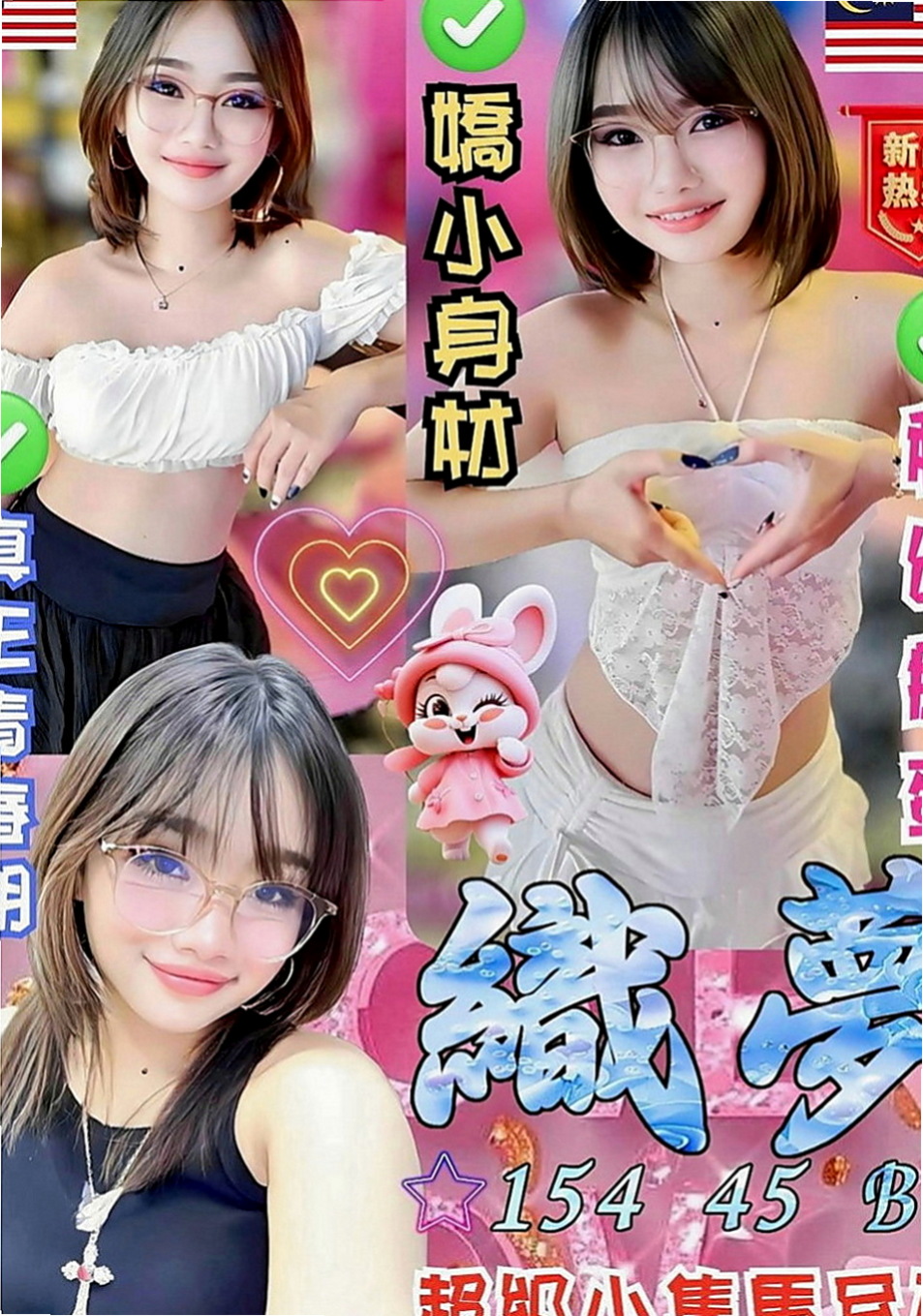 士林伴遊：蘇青 |甜美美容師|167cm|46kg|E罩杯|23歲|可以舔菊花 可以 漫遊你全身  謝謝您哦 每次回來都想得到我