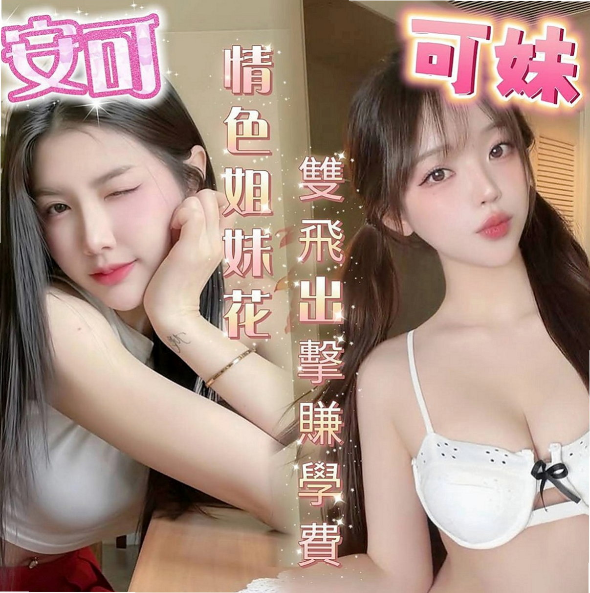 烏日按摩外送：紫俞 |特兒新生|166cm|45kg|C罩杯|24歲|乳頭乳暈陰蒂陰唇都粉色水水的