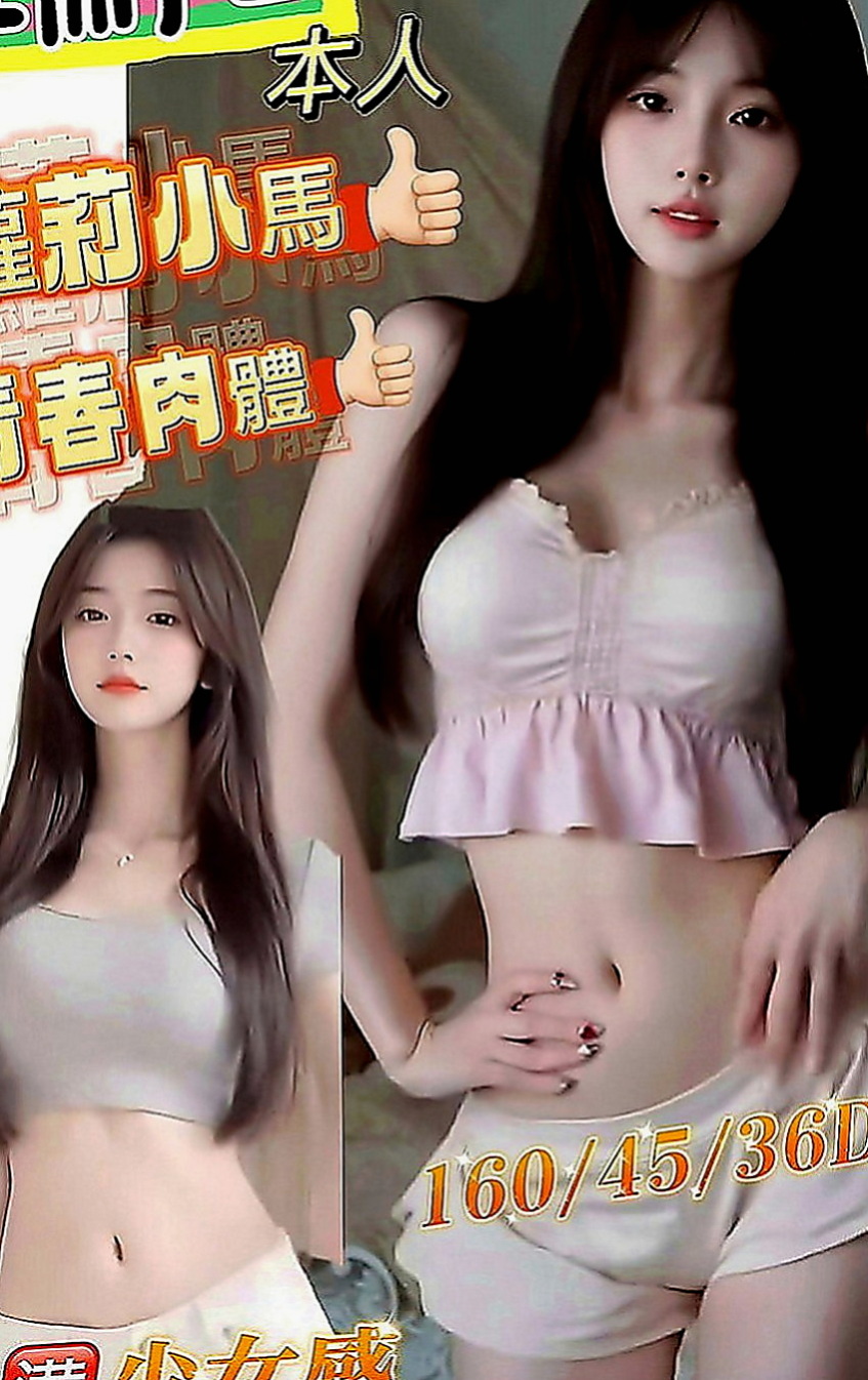 仁武外送：花悅 |甜美正妹|170cm|50kg|C罩杯|20歲|請各位大大別欺負她 好好愛惜 勾住你DD讓你瞬間慾火焚身.