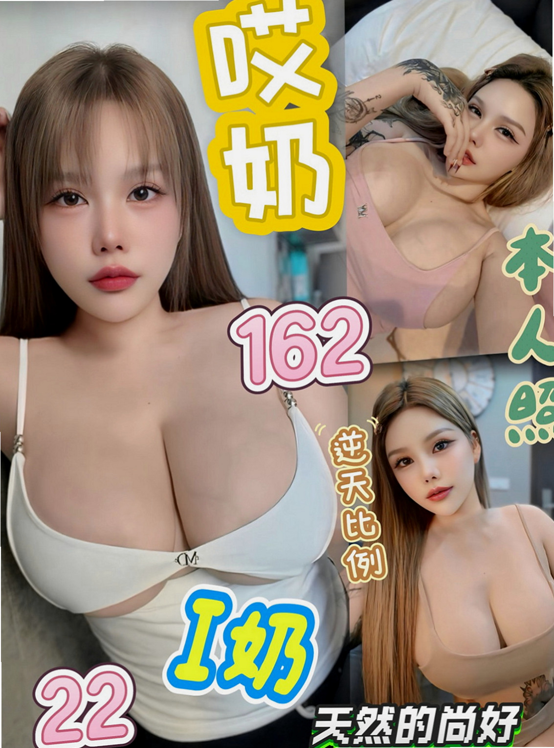 台南外約茶|好茶：瑞莎 |性感辣妹櫃姐|166cm|50kg|D罩杯|20歲|性格乖巧聽話隨你擺佈 退可含蓄矜持 進可嫵媚風騷  頂級明星級的外表，100%完美尤物 還不來預約？