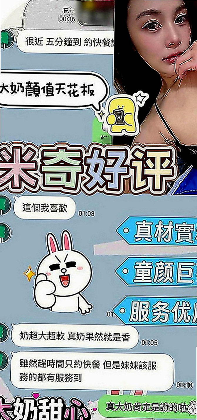 楠西油壓：佳惠 |網拍模特|166cm|52kg|E罩杯|23歲|俏皮小護士 胸型很正點喔~要便宜大腕，沒錯～來水蜜桃這裏！
