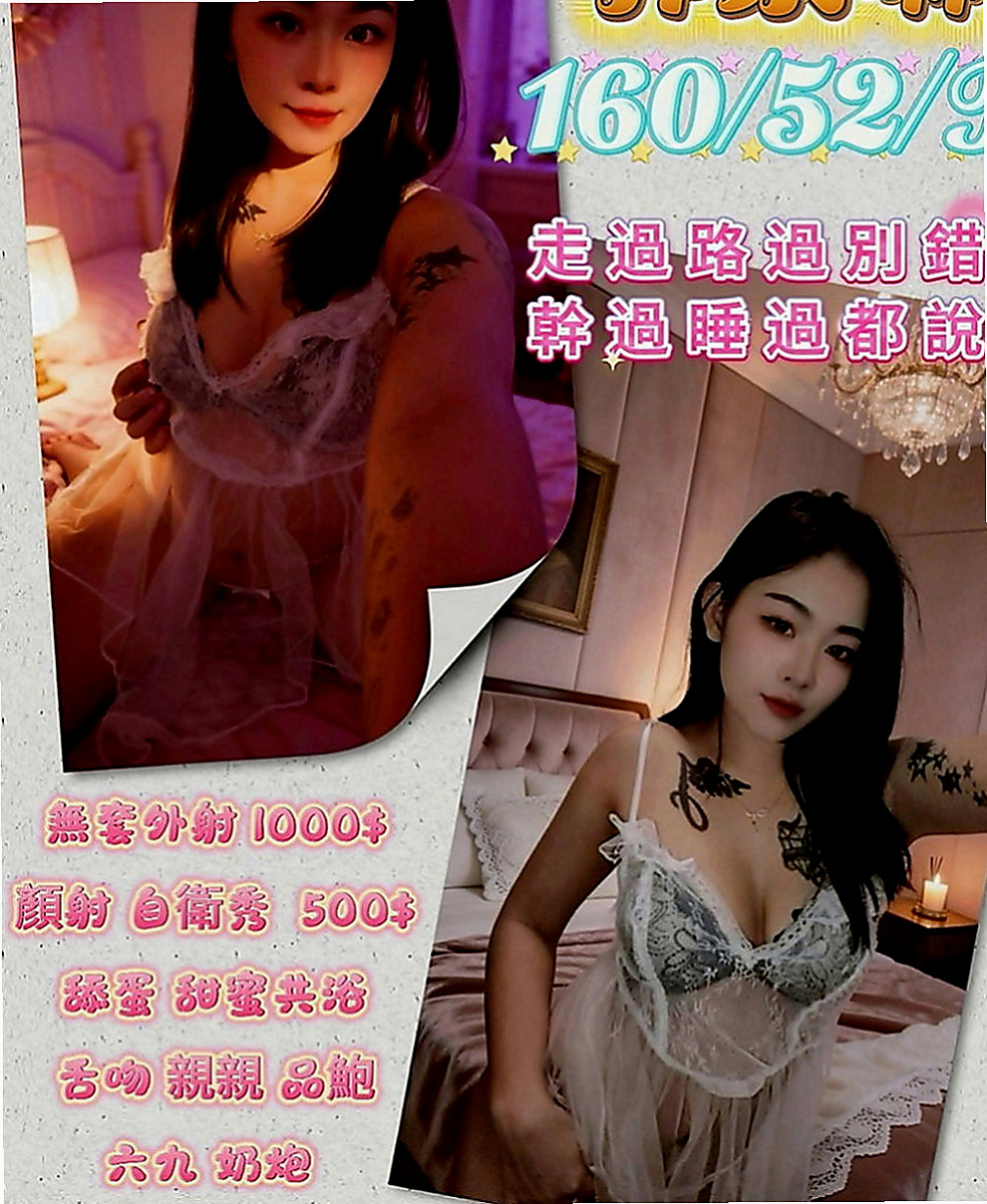 樹林按摩全套：柳江 |實習護士|164cm|55kg|C罩杯|23歲|就一直是從事這個工作 從小職員到現在經理秘書 也付出了很多努力