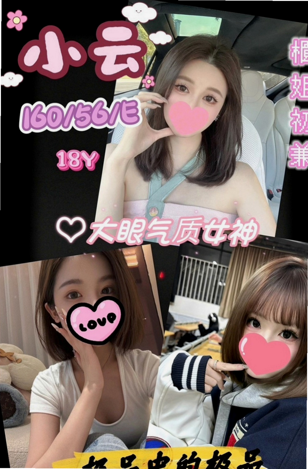 壯圍好茶：慧娜 |音樂老師|170cm|44kg|C罩杯|23歲|加節濕背秀【lg+無套口交+69+胸推】誰喜歡這種真性情的妹妹，舉個手卡緊預約唷