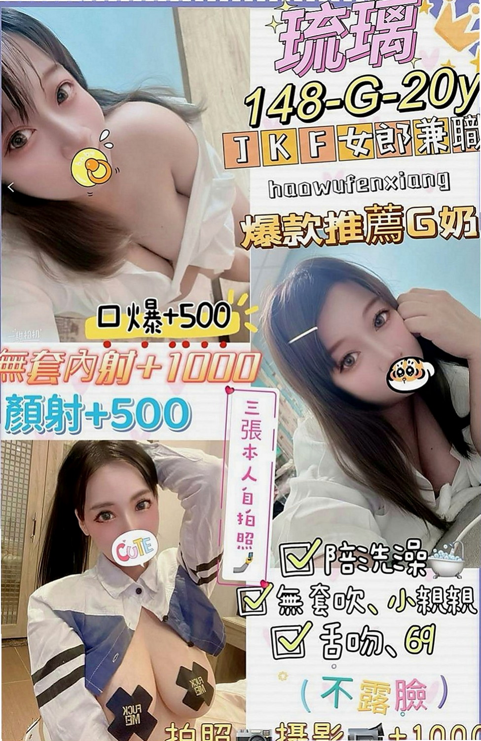 壯圍外送茶莊：玉兒 |性感女學生|166cm|47kg|E罩杯|21歲|十分淫蕩 叫聲誘惑 樣子很銷魂  有屌大 會玩的帥哥嗎 妹妹求操