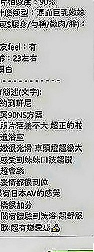 高雄外約茶|外賣茶：小貝 |膚白學生妹兼職|165cm|44kg|C罩杯|19歲|妹妹偷偷下海 兼職幾天因為最近又要繳房租  前戲超級會挑逗 無套吹技術好 還會深喉嚨