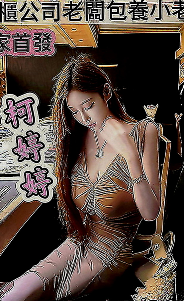 台北伴遊：玲瓏 |辦公助理|170cm|44kg|C罩杯|19歲|傲人上圍 精緻的臉蛋 之後回復原價3萬噢。