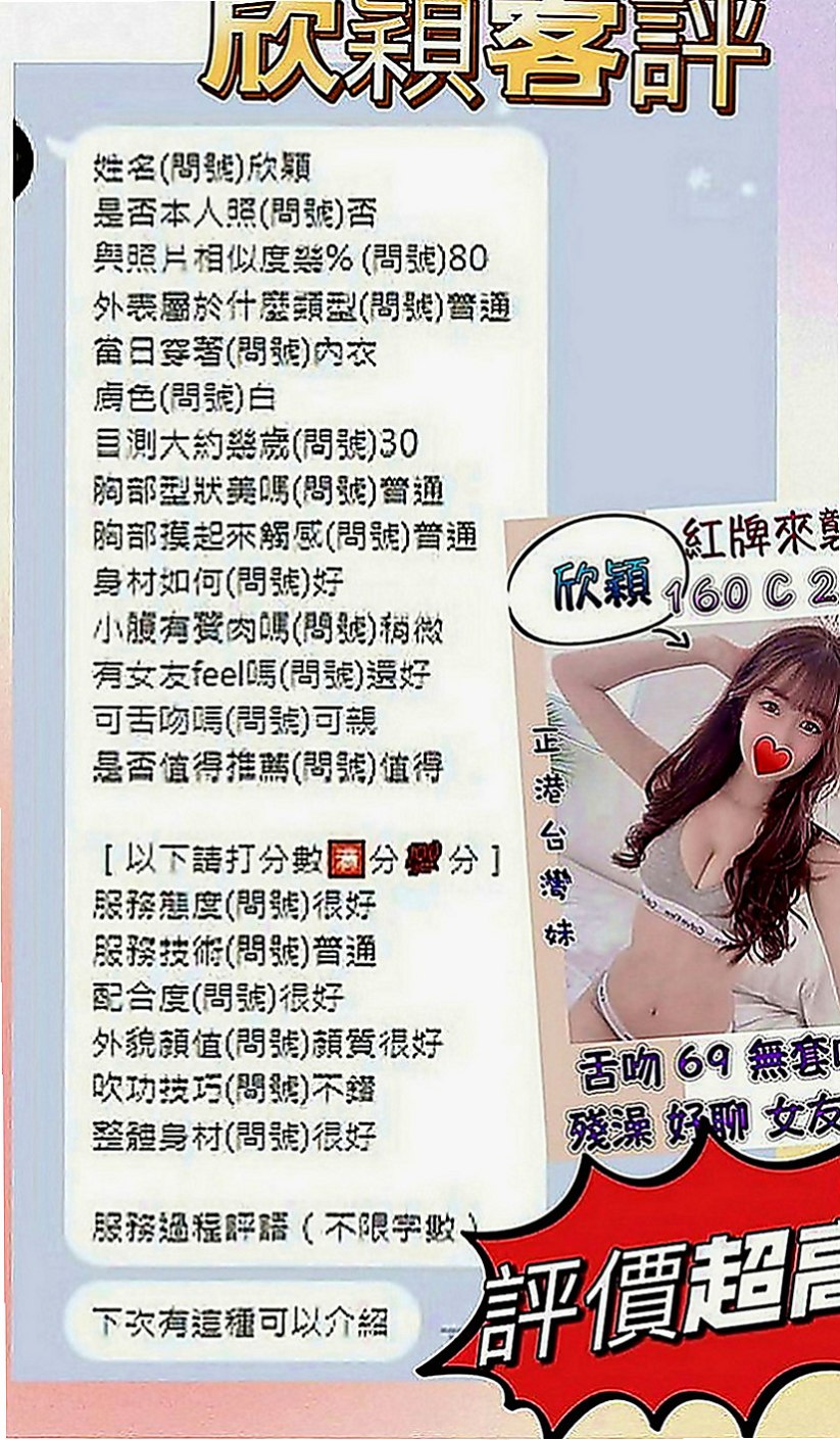台南外約茶|外賣茶：艾熙 |店老闆娘|170cm|49kg|E罩杯|24歲|喜歡上面搖 尺度大 粉享受被哥哥激插滴感覺 主動服務讓哥哥腿軟下不了床~