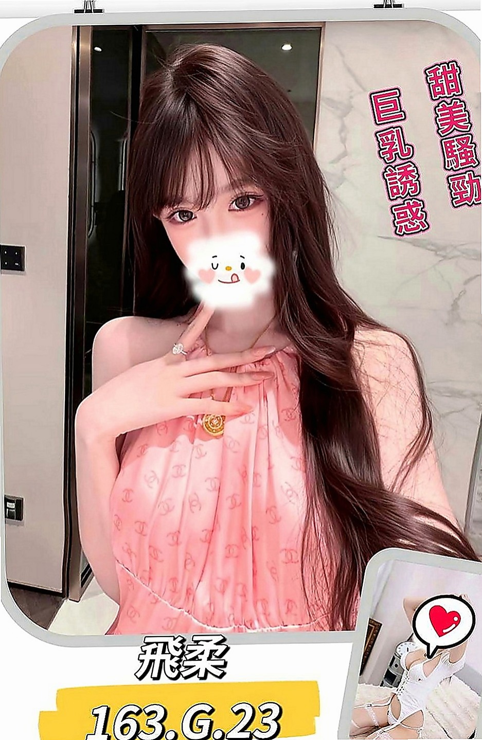 台中定點茶|好茶外送：小伊 |國中英文老師|170cm|52kg|D罩杯|24歲|會夾 會搖 lg 69 樣樣都行 身材曲線非常完美 前凸後翹 緊鮑